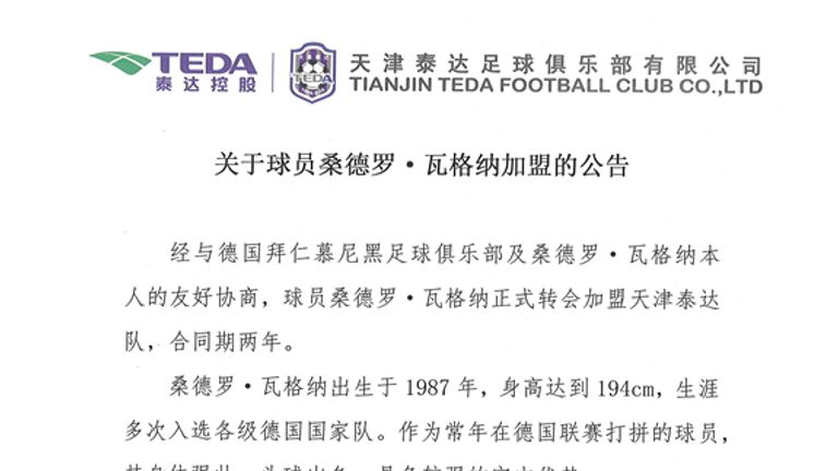 Der chinesische Klub Tianjin Teda begrüßt Sandro Wagner auf der Homepage (Bildquelle: tianjinfc.com).